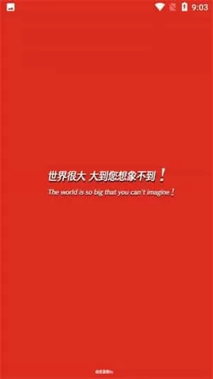 皮荼熊tv