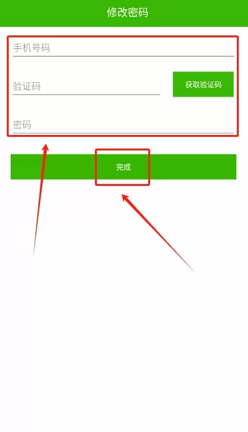 内蒙古农机购置补贴
