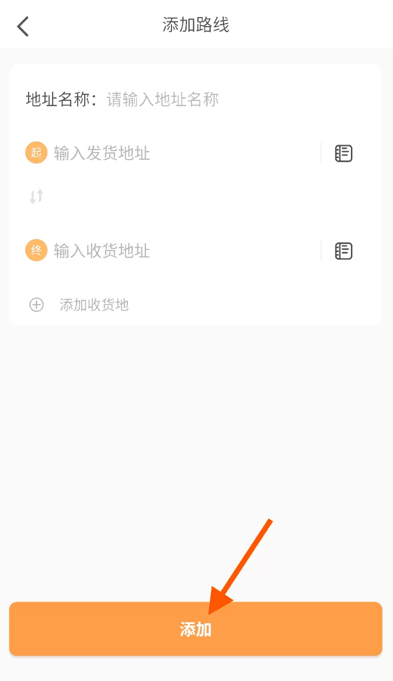 蚂蚁配送