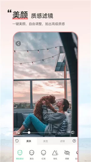 绿幕助手app