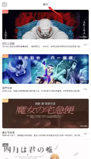 喵嗷漫画安卓版