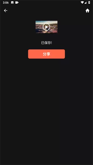 录屏鸭