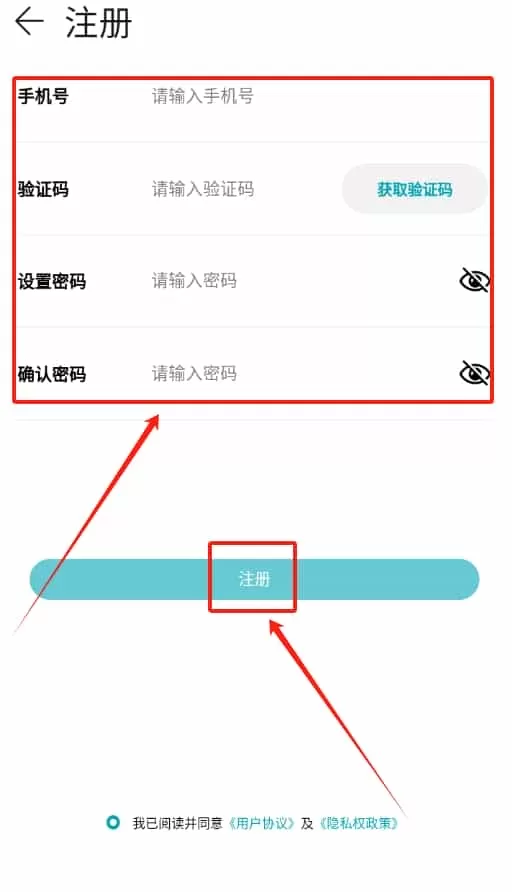 罗曼健康