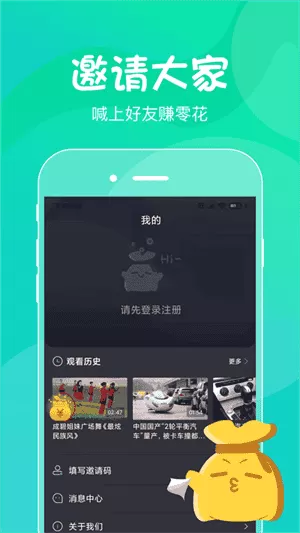 喵崽视频