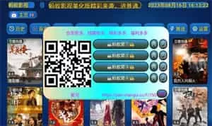 蚂蚁影视