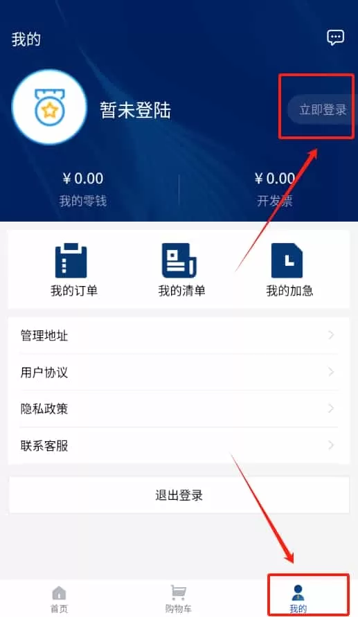 模联工业