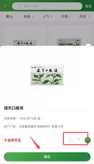 民众在线
