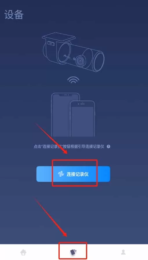 鲁诺行车卫士