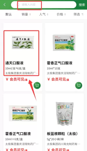 民众在线