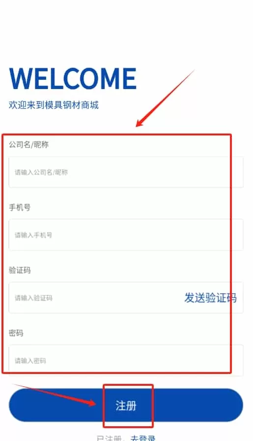 模联工业