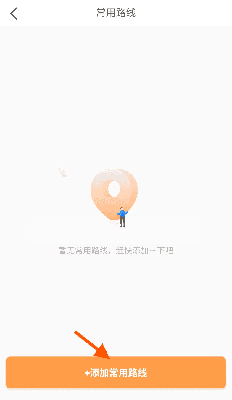 蚂蚁配送