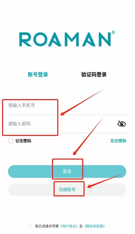 罗曼健康