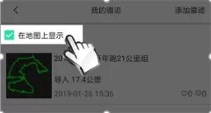 六只脚卫星地图