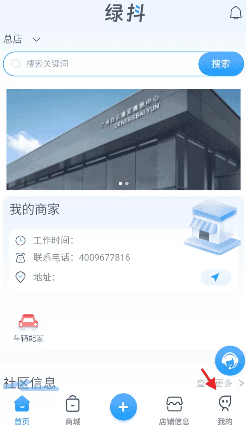 绿抖