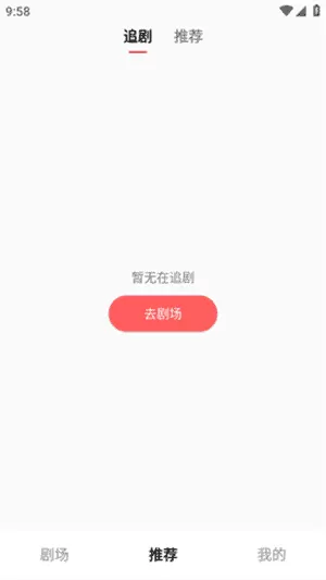 妙趣短剧
