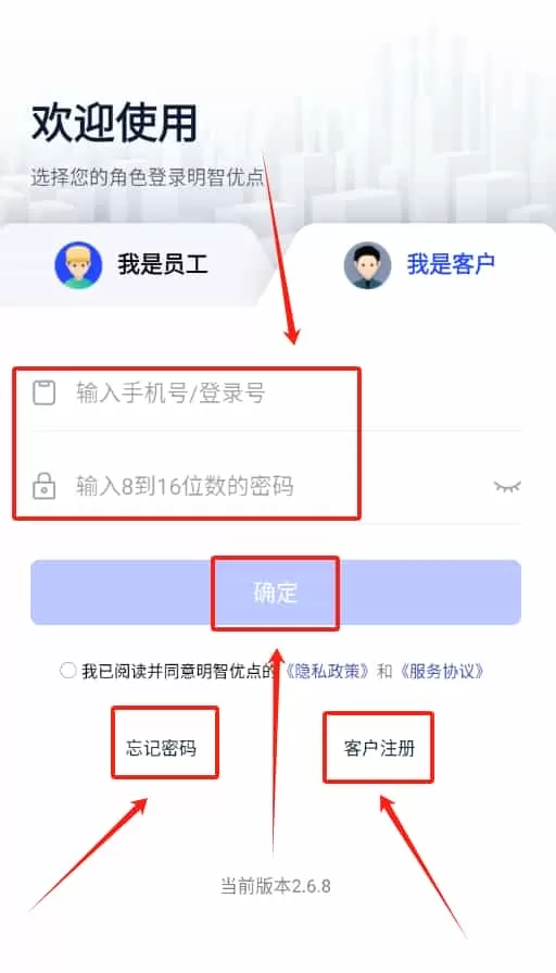 明智优点