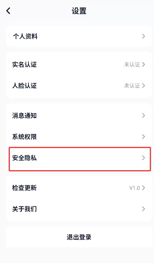 买号蟹