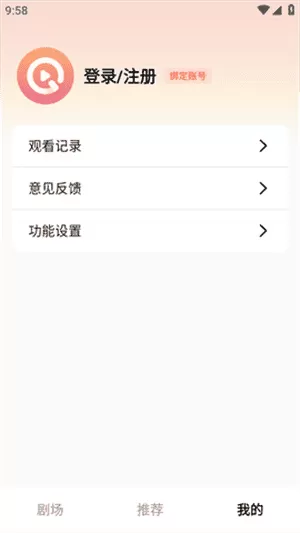 妙趣短剧