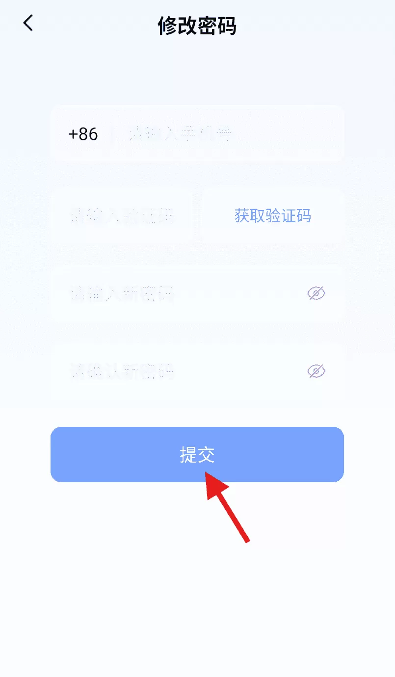 邻通生活