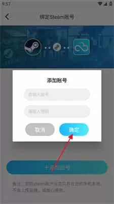 领沃云电脑无限时间版