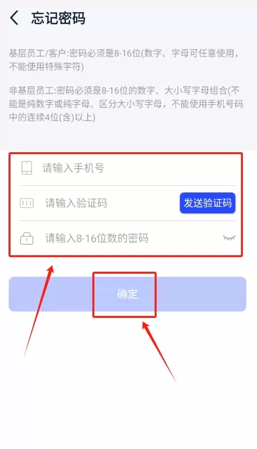 明智优点
