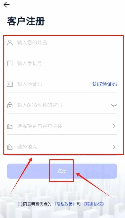 明智优点
