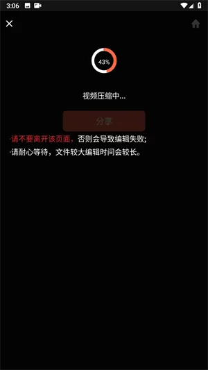 录屏鸭