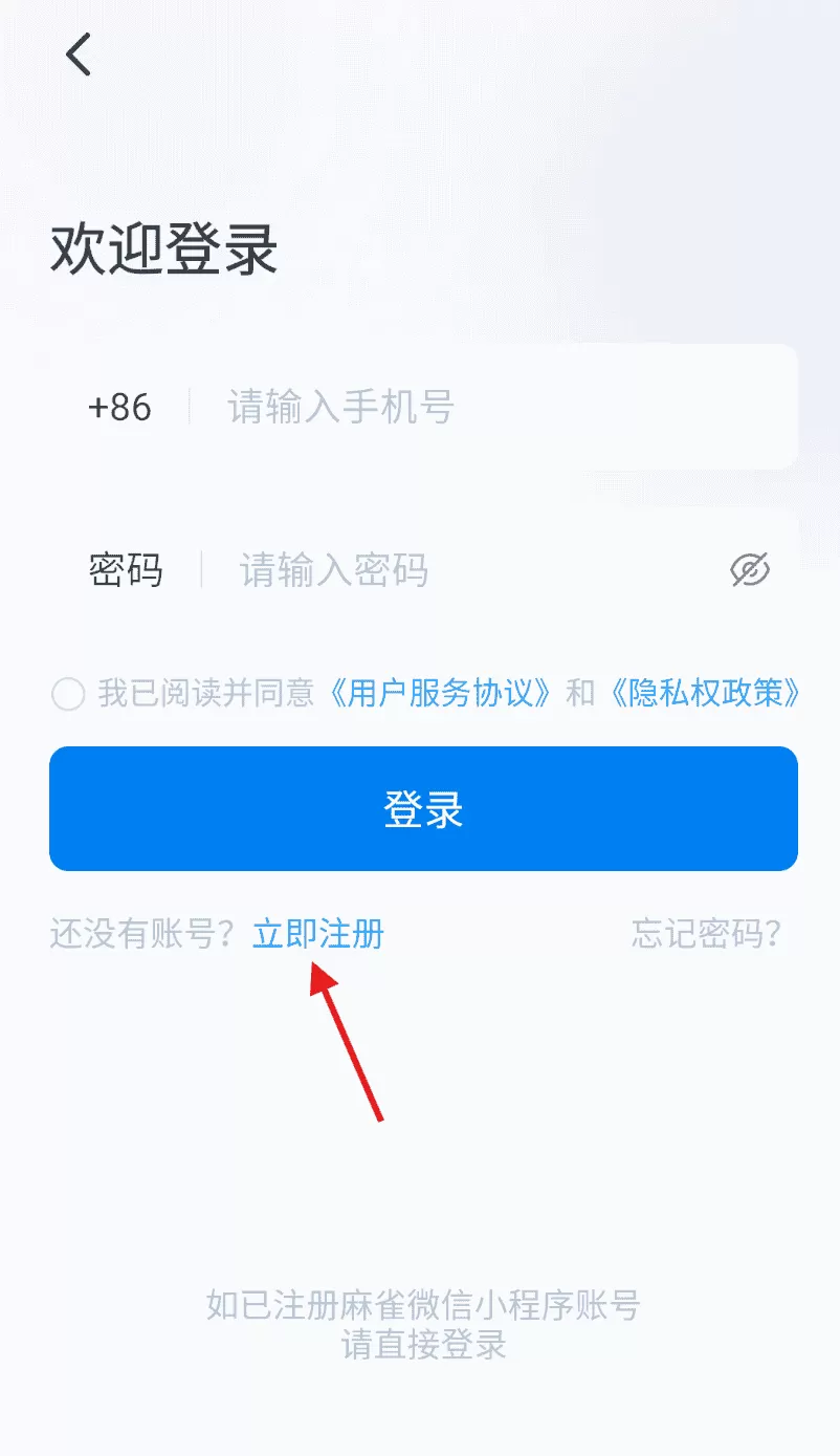 麻雀Matrix