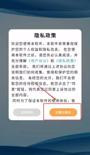 摩托车驾考帮