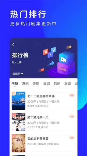 洛克视频正版
