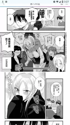 漫画栈