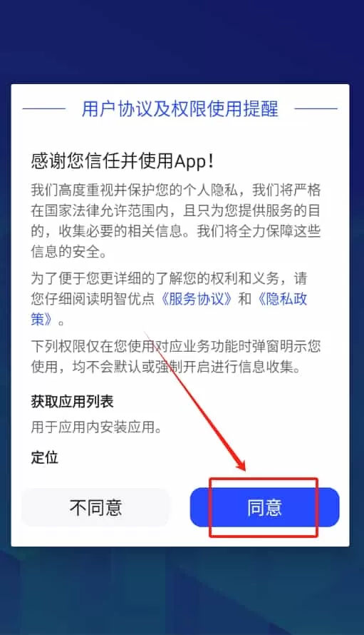 明智优点