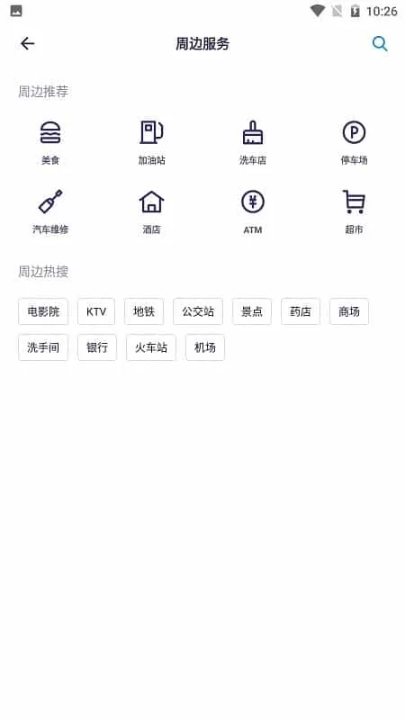 鲁诺行车卫士