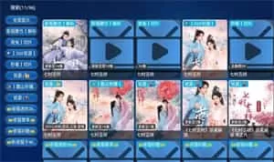 蚂蚁影视