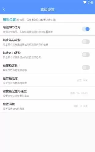 路行助手