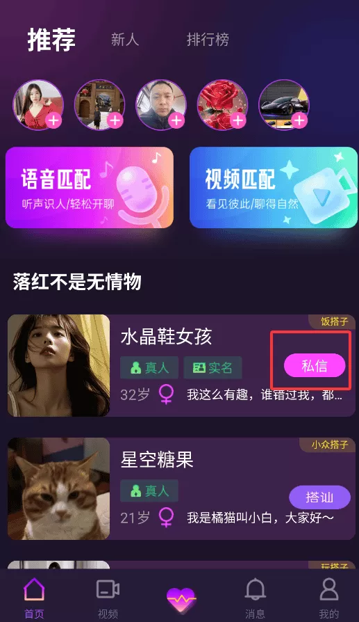 秘语空间