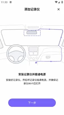 录风者