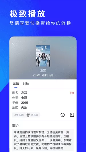 洛克视频正版