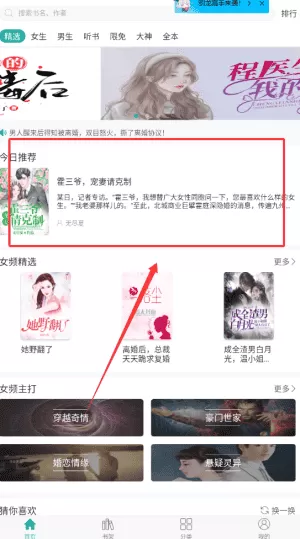 落初文学小说