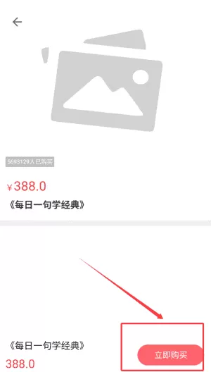 妙音每日经典