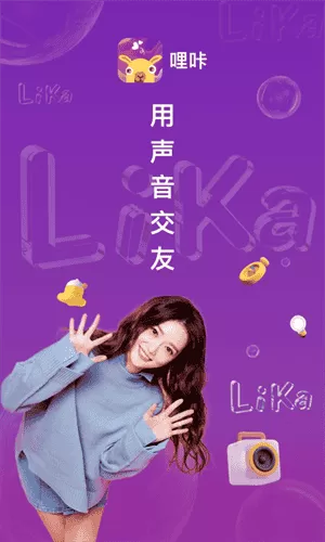 哩咔语音app