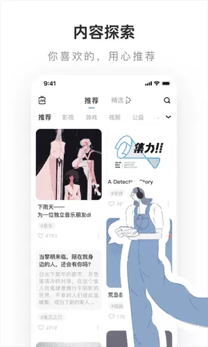 老福特app