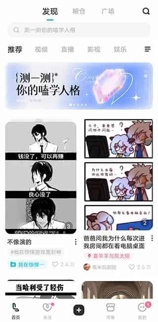 老福特app