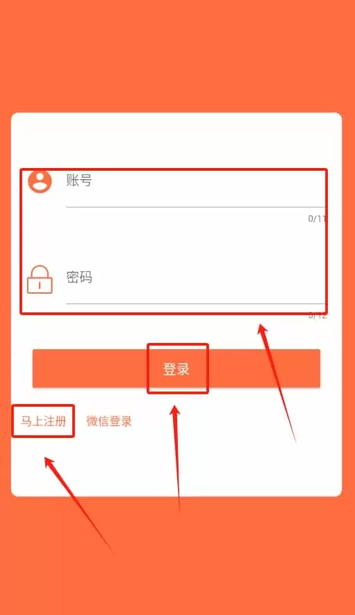 乐废淘