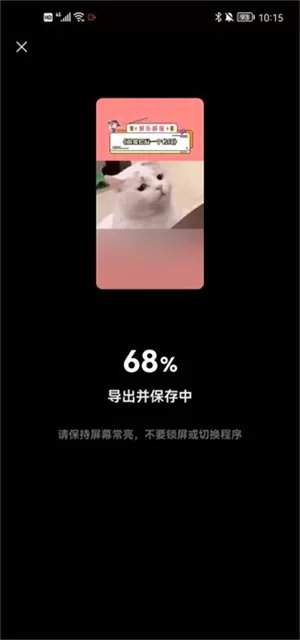 快手快影