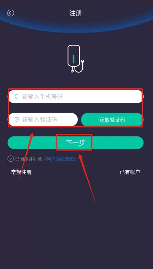 揽海小电