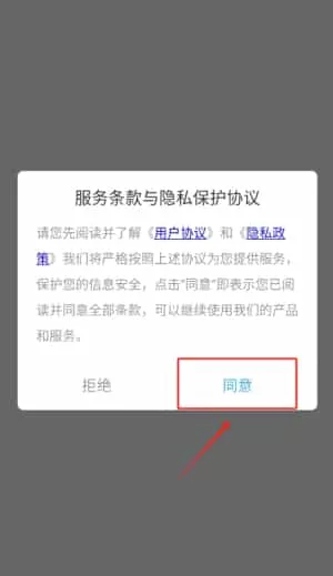 来练多音字盒子
