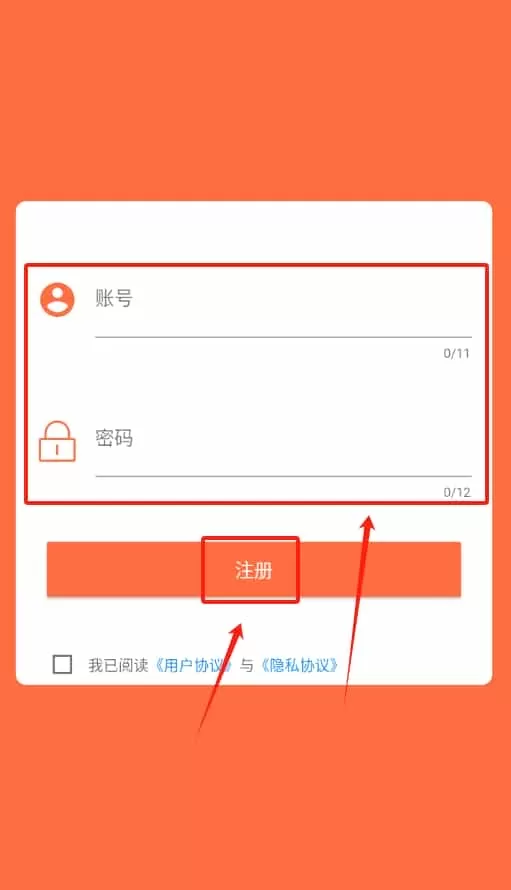 乐废淘