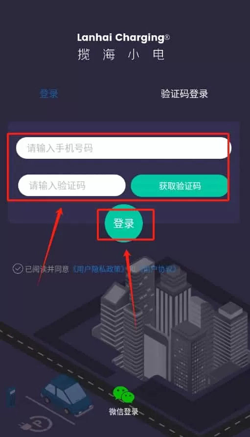 揽海小电