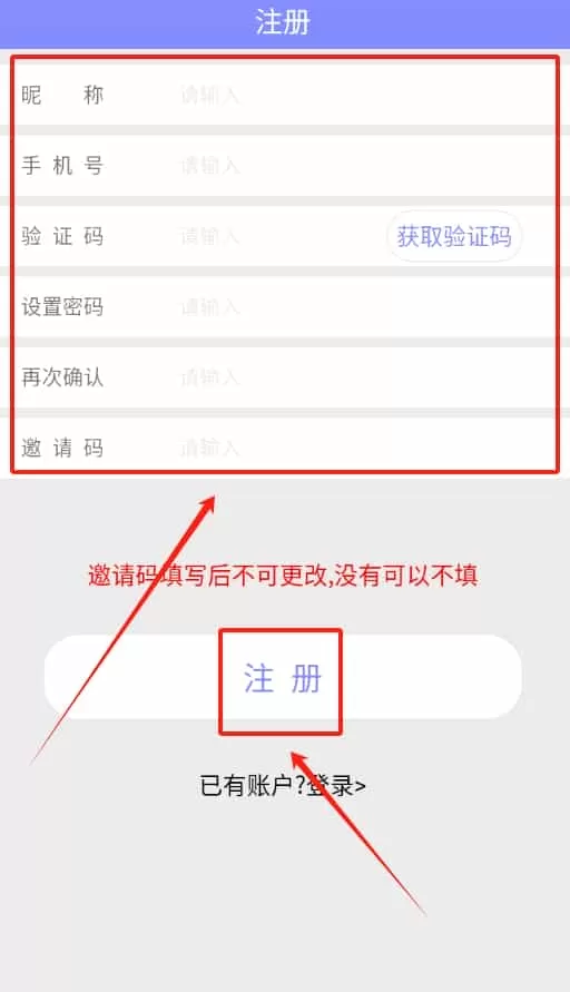 浪迹流水账